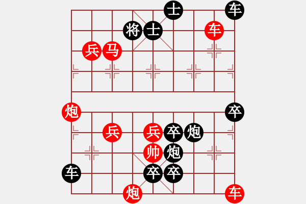 象棋棋譜圖片：兄弟連???邢春波 莫桑喜???擬局 - 步數(shù)：140 