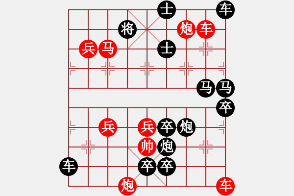 象棋棋譜圖片：兄弟連???邢春波 莫桑喜???擬局 - 步數(shù)：70 