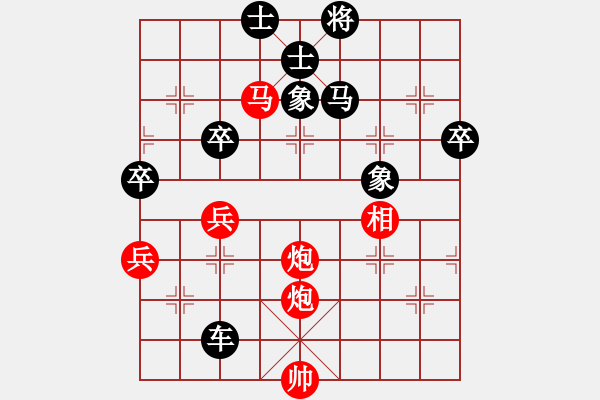 象棋棋譜圖片：壯志樂(lè)棋(9段)-勝-華峰論棋(月將) - 步數(shù)：110 