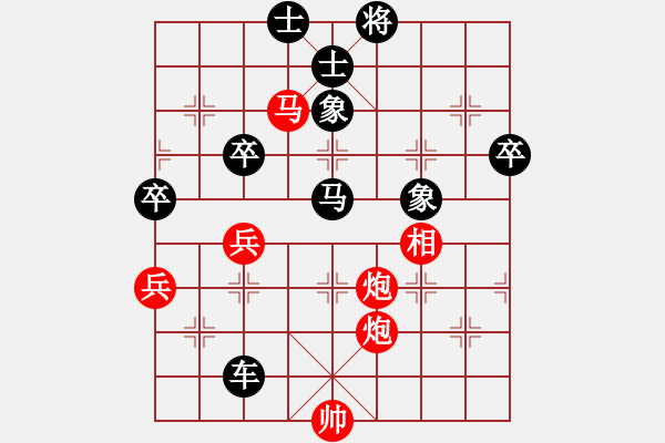 象棋棋譜圖片：壯志樂(lè)棋(9段)-勝-華峰論棋(月將) - 步數(shù)：113 