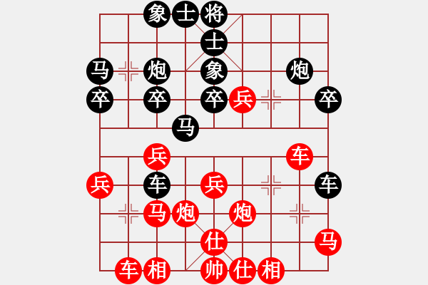 象棋棋譜圖片：壯志樂(lè)棋(9段)-勝-華峰論棋(月將) - 步數(shù)：30 