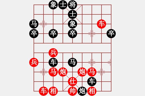 象棋棋譜圖片：壯志樂(lè)棋(9段)-勝-華峰論棋(月將) - 步數(shù)：40 