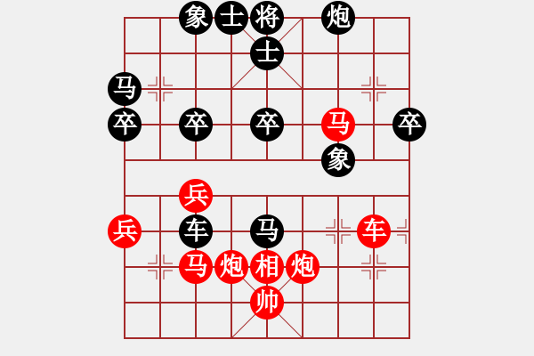 象棋棋譜圖片：壯志樂(lè)棋(9段)-勝-華峰論棋(月將) - 步數(shù)：50 