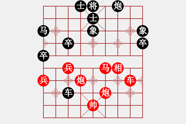 象棋棋譜圖片：壯志樂(lè)棋(9段)-勝-華峰論棋(月將) - 步數(shù)：60 