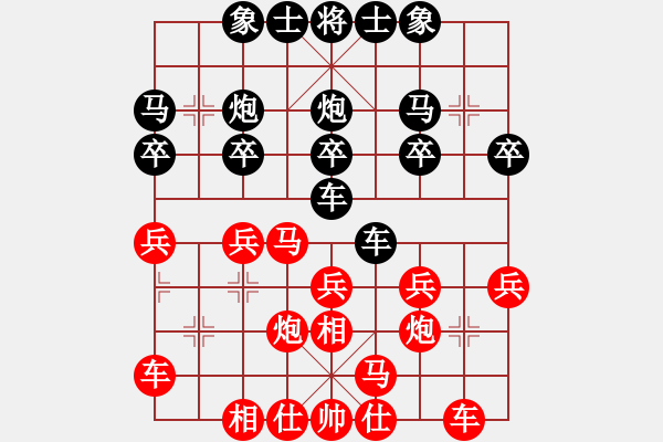 象棋棋譜圖片：2019.11.2.7好友十分鐘后勝呂魯江 - 步數：20 