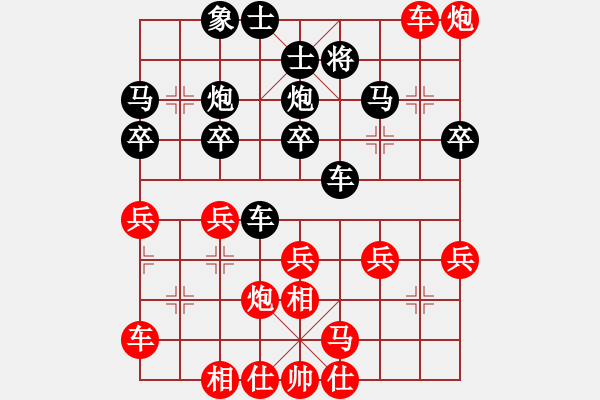 象棋棋譜圖片：2019.11.2.7好友十分鐘后勝呂魯江 - 步數：30 