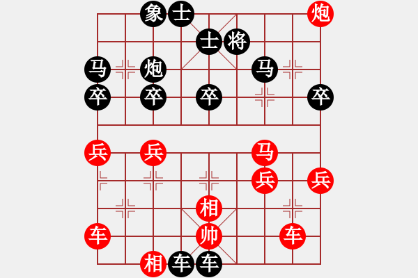 象棋棋譜圖片：2019.11.2.7好友十分鐘后勝呂魯江 - 步數：40 