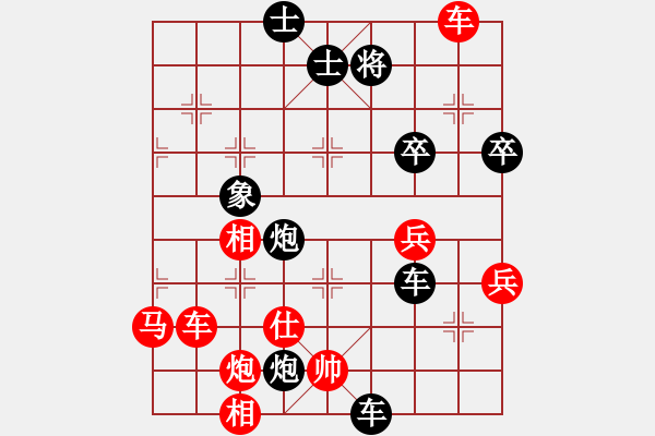 象棋棋譜圖片：獨立華山(天罡)-負-狂沙吹盡(無極) - 步數(shù)：80 