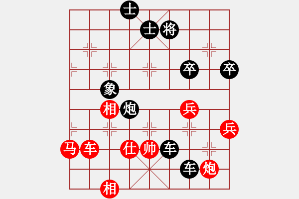 象棋棋譜圖片：獨立華山(天罡)-負-狂沙吹盡(無極) - 步數(shù)：86 