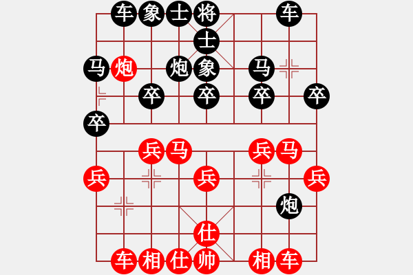 象棋棋譜圖片：第八輪 姜曉負黃豐華 - 步數(shù)：20 