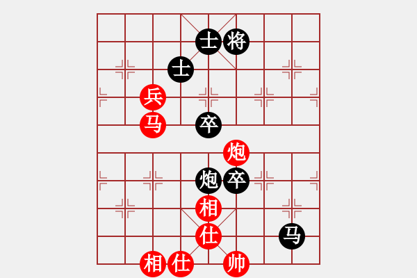 象棋棋譜圖片：第八輪 姜曉負黃豐華 - 步數(shù)：90 