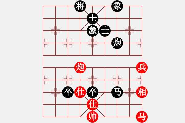 象棋棋谱图片：171215 第1轮 第1桌 第4台 郭宜修（槟）先负 温贯升（吉） - 步数：150 