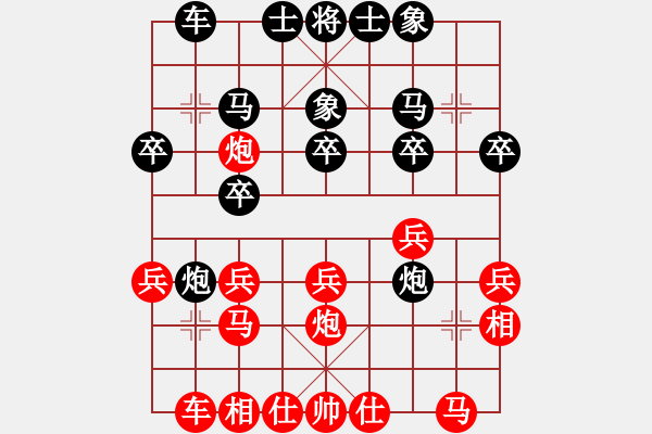 象棋棋谱图片：171215 第1轮 第1桌 第4台 郭宜修（槟）先负 温贯升（吉） - 步数：20 