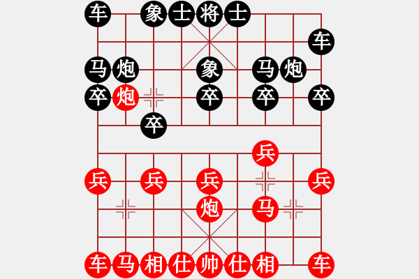 象棋棋譜圖片：峽[2877323858] -VS- 老 刀[693414001] - 步數(shù)：10 