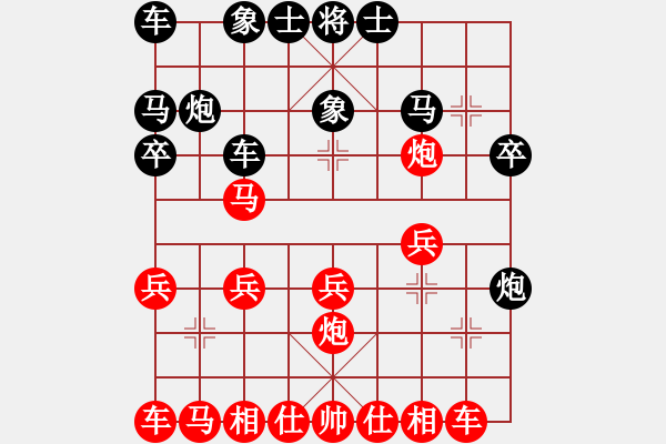 象棋棋譜圖片：峽[2877323858] -VS- 老 刀[693414001] - 步數(shù)：20 