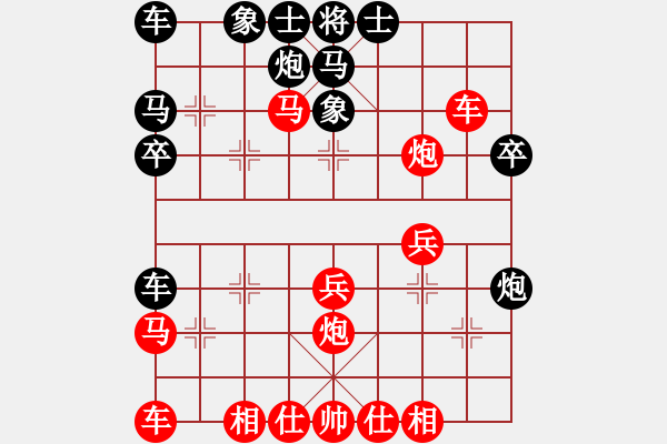 象棋棋譜圖片：峽[2877323858] -VS- 老 刀[693414001] - 步數(shù)：30 