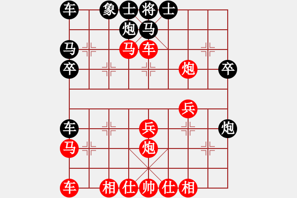 象棋棋譜圖片：峽[2877323858] -VS- 老 刀[693414001] - 步數(shù)：31 