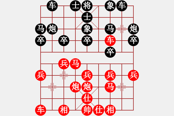 象棋棋譜圖片：四川 趙攀偉 勝 重慶合川 黃偉 - 步數(shù)：20 