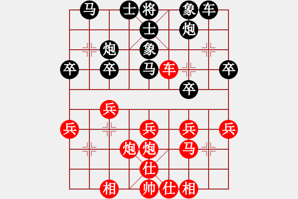 象棋棋譜圖片：四川 趙攀偉 勝 重慶合川 黃偉 - 步數(shù)：30 