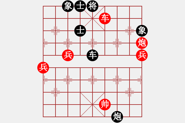 象棋棋譜圖片：飛云追月(地煞)-和-游戲小精靈(4f) - 步數(shù)：100 