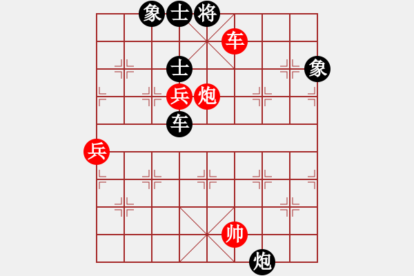 象棋棋譜圖片：飛云追月(地煞)-和-游戲小精靈(4f) - 步數(shù)：110 