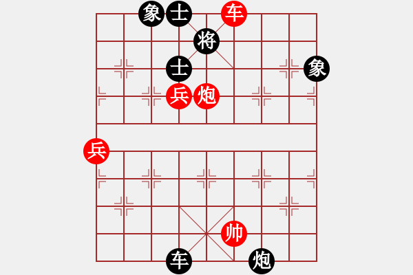 象棋棋譜圖片：飛云追月(地煞)-和-游戲小精靈(4f) - 步數(shù)：120 