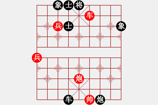 象棋棋譜圖片：飛云追月(地煞)-和-游戲小精靈(4f) - 步數(shù)：130 