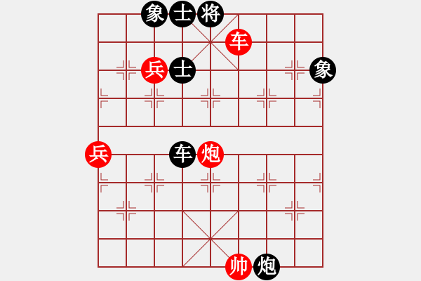 象棋棋譜圖片：飛云追月(地煞)-和-游戲小精靈(4f) - 步數(shù)：140 