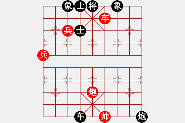 象棋棋譜圖片：飛云追月(地煞)-和-游戲小精靈(4f) - 步數(shù)：150 