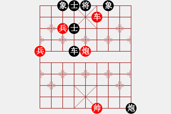 象棋棋譜圖片：飛云追月(地煞)-和-游戲小精靈(4f) - 步數(shù)：160 