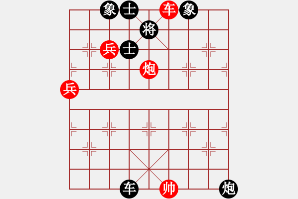 象棋棋譜圖片：飛云追月(地煞)-和-游戲小精靈(4f) - 步數(shù)：170 