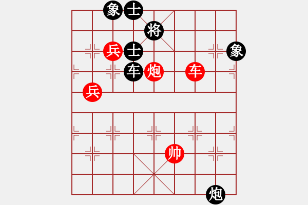 象棋棋譜圖片：飛云追月(地煞)-和-游戲小精靈(4f) - 步數(shù)：180 