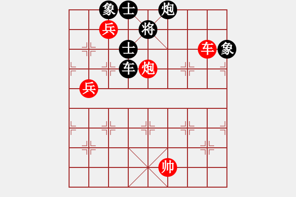 象棋棋譜圖片：飛云追月(地煞)-和-游戲小精靈(4f) - 步數(shù)：190 