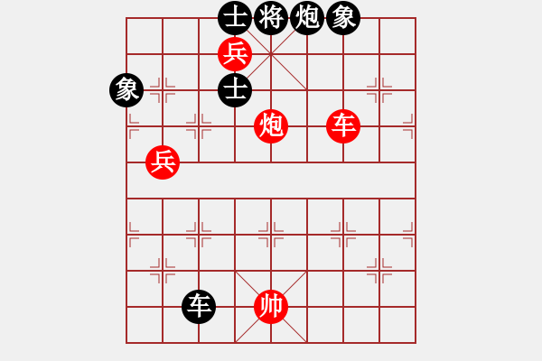 象棋棋譜圖片：飛云追月(地煞)-和-游戲小精靈(4f) - 步數(shù)：210 