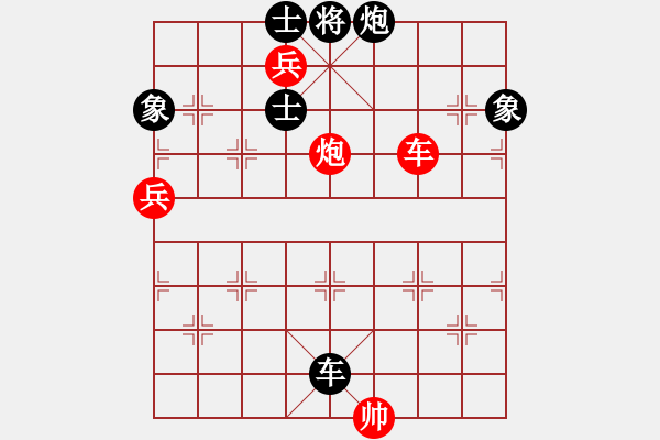 象棋棋譜圖片：飛云追月(地煞)-和-游戲小精靈(4f) - 步數(shù)：220 