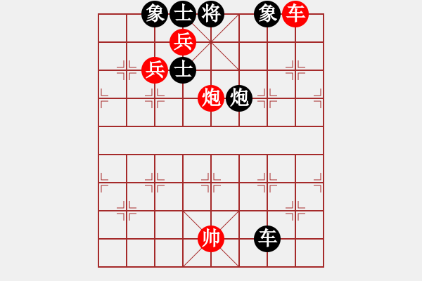 象棋棋譜圖片：飛云追月(地煞)-和-游戲小精靈(4f) - 步數(shù)：240 