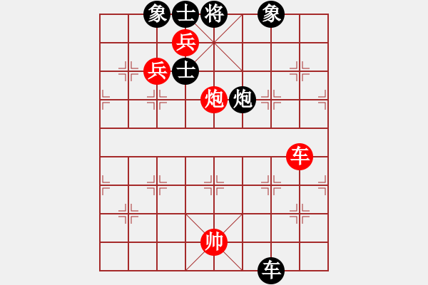 象棋棋譜圖片：飛云追月(地煞)-和-游戲小精靈(4f) - 步數(shù)：249 