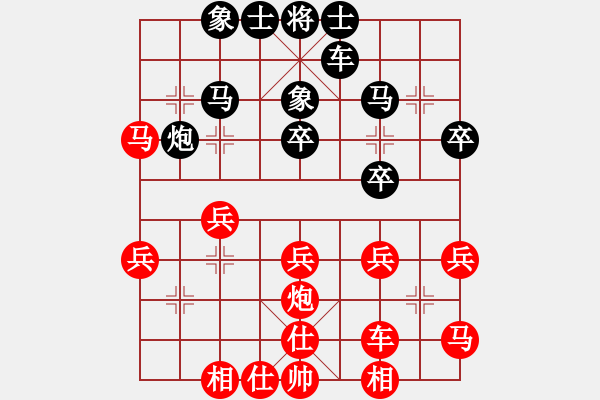 象棋棋譜圖片：飛云追月(地煞)-和-游戲小精靈(4f) - 步數(shù)：30 