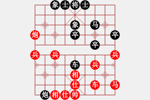 象棋棋譜圖片：飛云追月(地煞)-和-游戲小精靈(4f) - 步數(shù)：40 