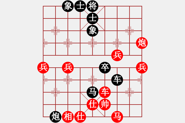 象棋棋譜圖片：飛云追月(地煞)-和-游戲小精靈(4f) - 步數(shù)：60 