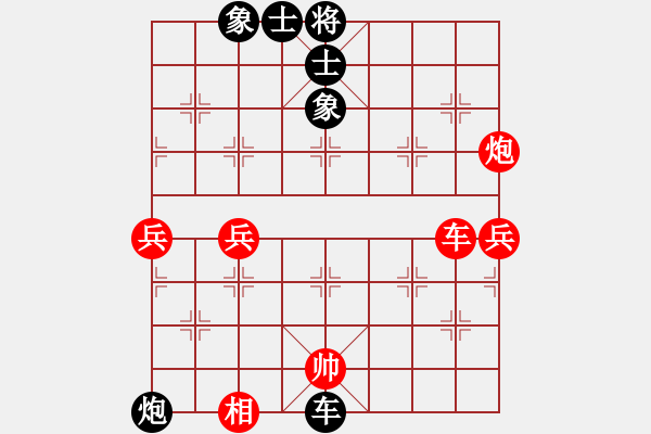 象棋棋譜圖片：飛云追月(地煞)-和-游戲小精靈(4f) - 步數(shù)：80 