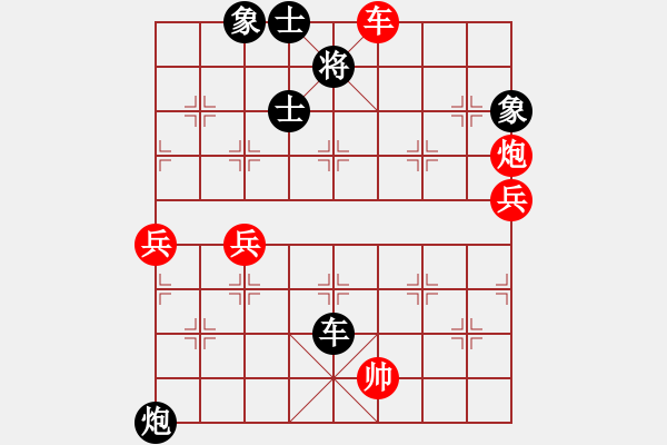 象棋棋譜圖片：飛云追月(地煞)-和-游戲小精靈(4f) - 步數(shù)：90 