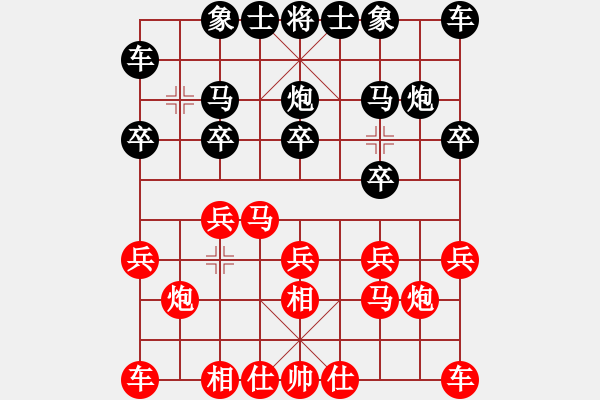 象棋棋譜圖片：505-3王博弘（甲）勝 劉勇堯（吉） - 步數(shù)：10 