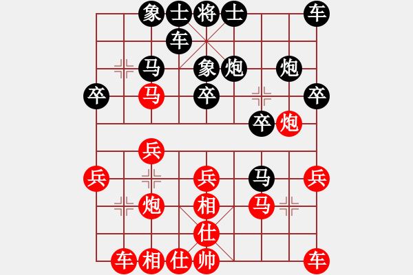 象棋棋譜圖片：505-3王博弘（甲）勝 劉勇堯（吉） - 步數(shù)：20 