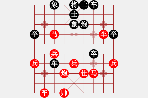 象棋棋譜圖片：505-3王博弘（甲）勝 劉勇堯（吉） - 步數(shù)：40 