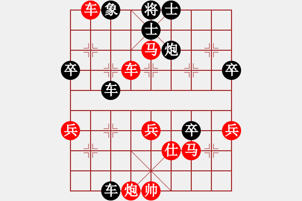 象棋棋譜圖片：505-3王博弘（甲）勝 劉勇堯（吉） - 步數(shù)：50 