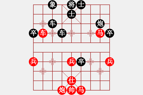 象棋棋譜圖片：505-3王博弘（甲）勝 劉勇堯（吉） - 步數(shù)：60 