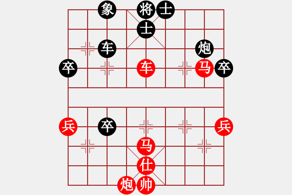 象棋棋譜圖片：505-3王博弘（甲）勝 劉勇堯（吉） - 步數(shù)：66 