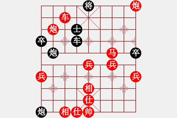 象棋棋譜圖片：‖棋家軍‖皎月[2045059653] -VS- 阿梅[1950895976] - 步數(shù)：90 