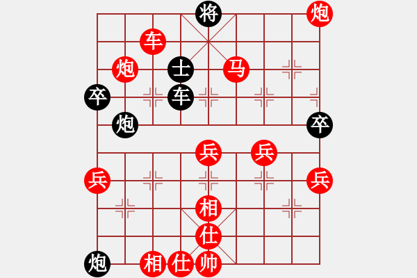 象棋棋譜圖片：‖棋家軍‖皎月[2045059653] -VS- 阿梅[1950895976] - 步數(shù)：91 